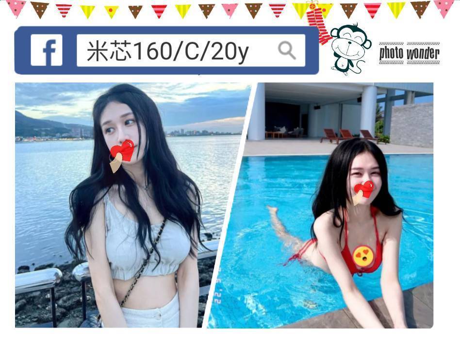 苗栗 左安 36D 擅長肩推